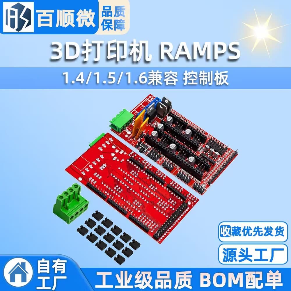 3D Printer RAMPS 1.4/1.5/1.6 Compatible Control Board Printer Control Reprap