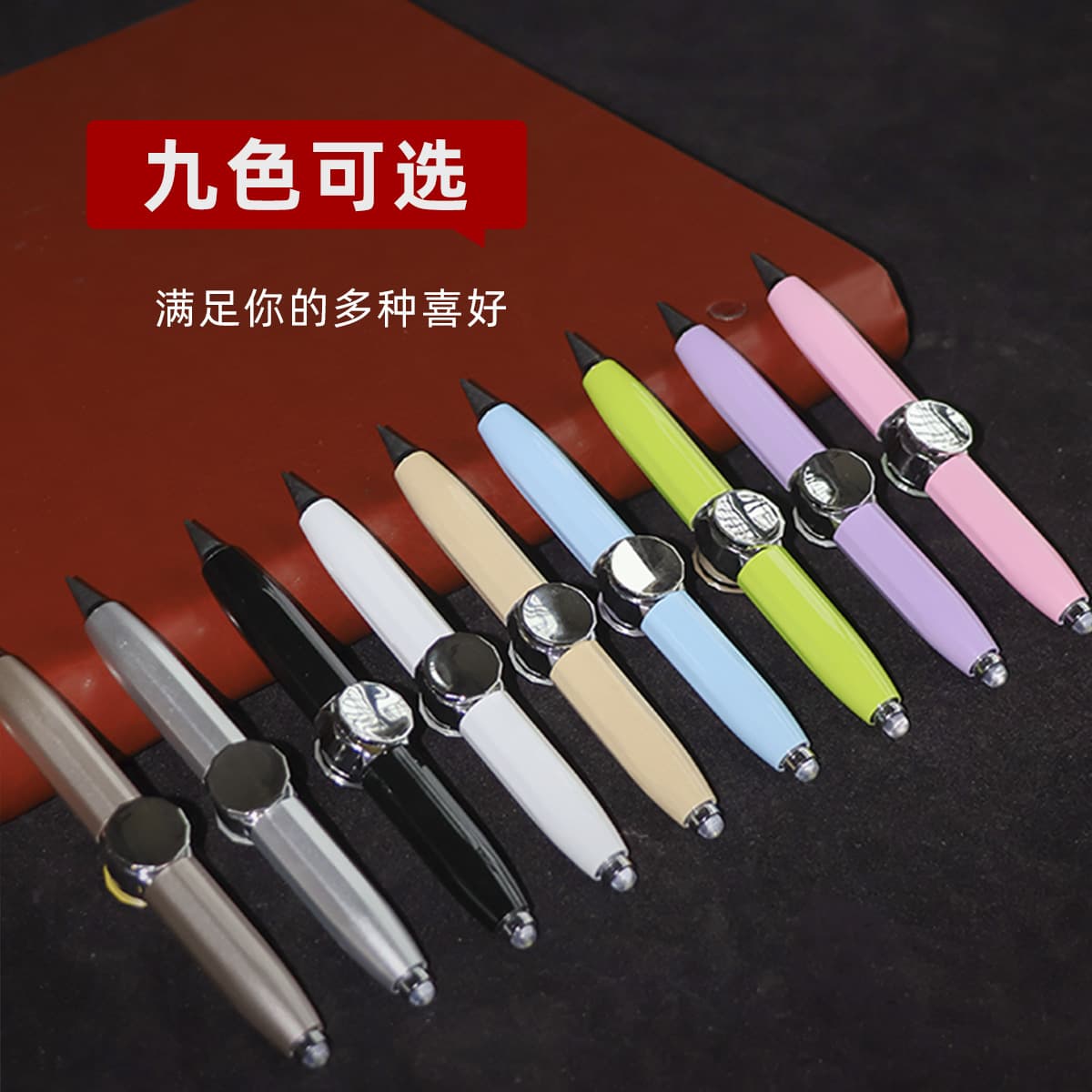 Multifunctional Creative Metal Rotating Luminous Decompression Pen Lighting LED Light Writing Fingertip Spinner Eternal Pencil