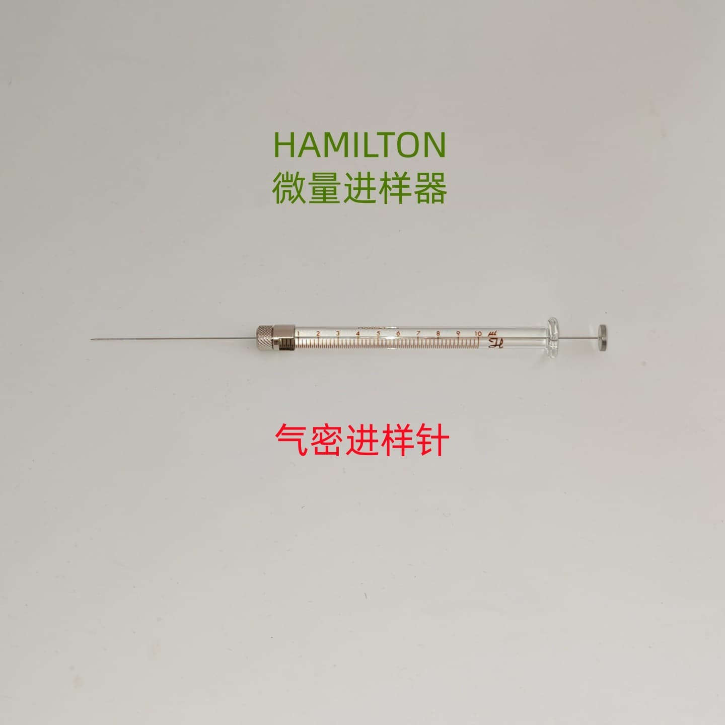 HAMILTON microsyringe replaceable needle gas-tight syringe 10ul 80030 microsyringe