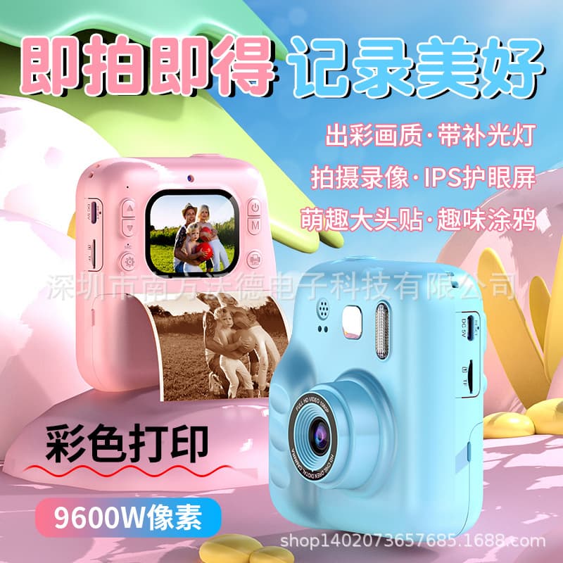 New Polaroid children's digital small camera cartoon mini photo printing digital high-definition printing camera