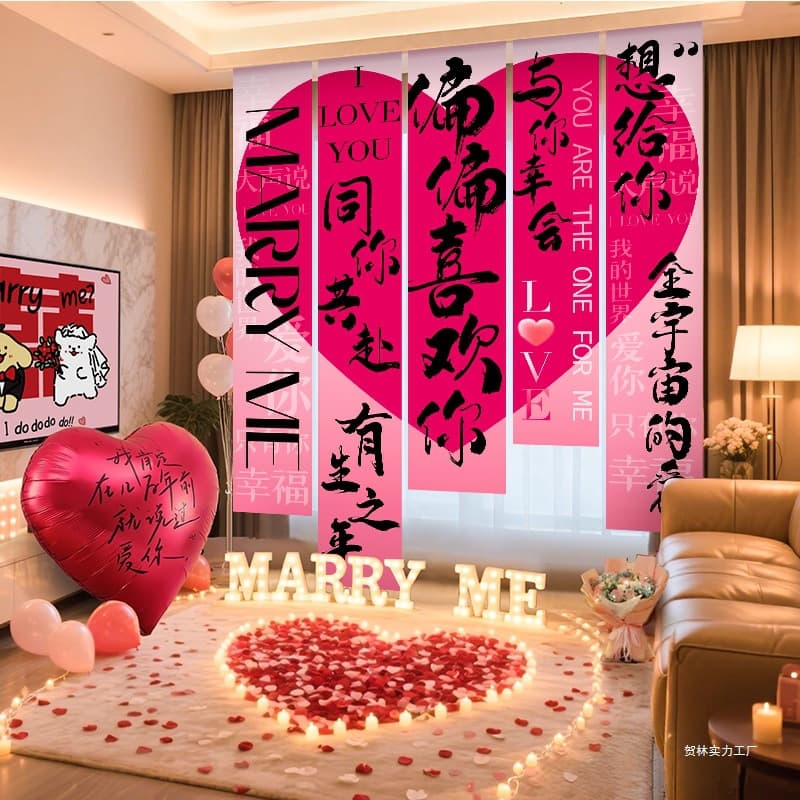 Indoor Wedding Proposal Decoration Banner Set Full Ceremony Scene Qixi Romantic Confession Atmosphere Props
