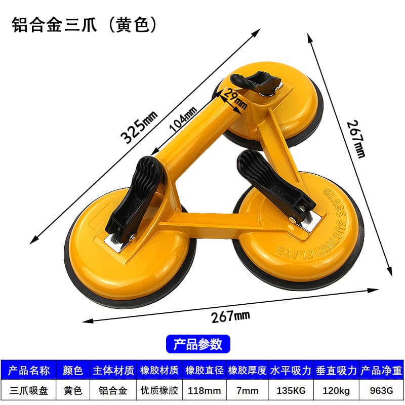 Factory Direct Heavy-Duty Aluminum Alloy Glass Suction Cup Lifter for Marble and Tile, Manual Handling Tool