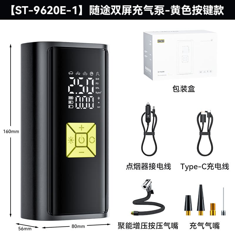 Portable Multi-Function Wireless Car and Home Air Pump for Car, Bicycle, Electric Vehicle Tire Inflation