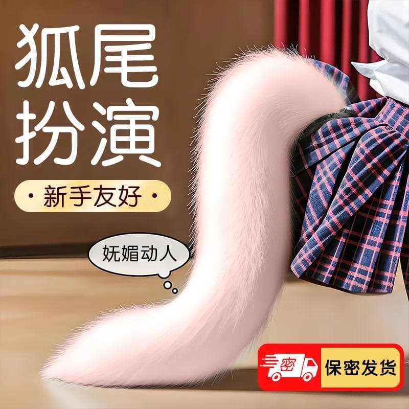 Flirting Sexy Fox Tail Anal Plug Masturbator Posterior Insertion Stimulation Embedded Cosplay Adult Toy