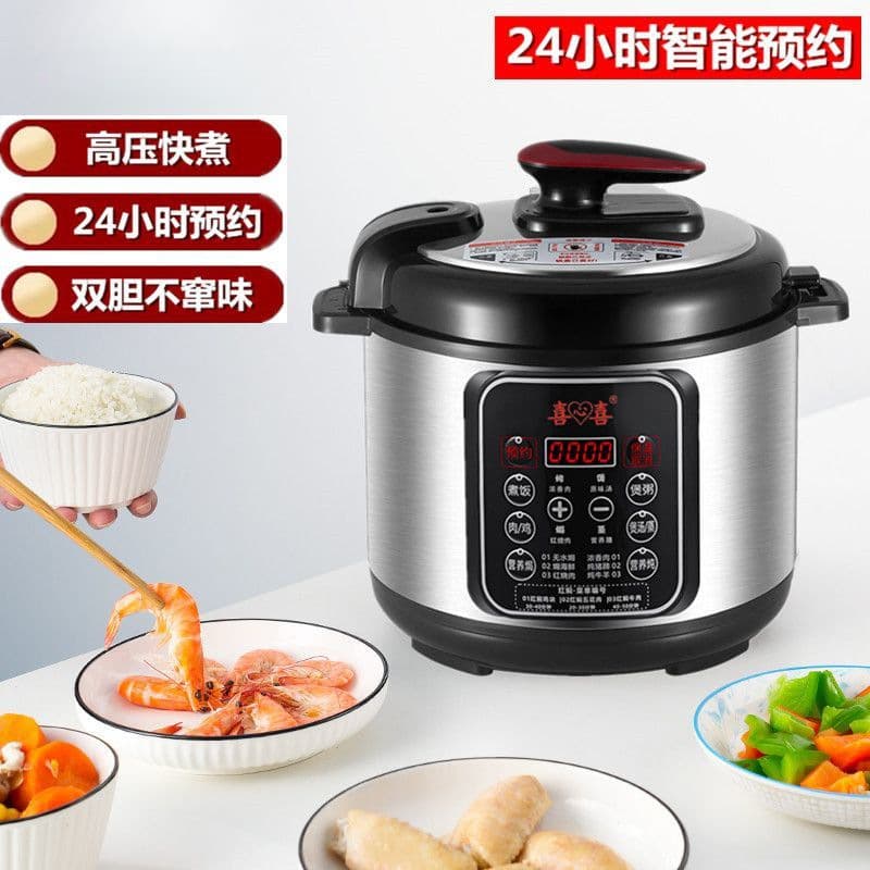 Electric Pressure Cooker Home Use Preset High Pressure Rice Cooker Intelligent Automatic 2L 4L 5L 6L