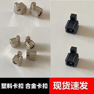 Compatible Switch NS Controller Buckle Slide Rail Lock, Controller Fix Lock, Joy-Con Controller Metal Accessories
