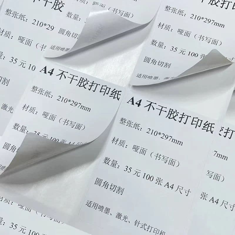 A4 Color Self-Adhesive Label Printing Paper Office Category Label Stickers Matte Inkjet Work Group Label Stickers