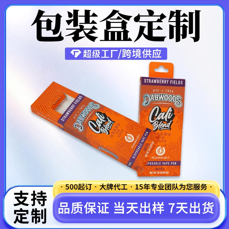 Hook Pull-tab Box Packaging with Child Lock Customization, Bluetooth Earphone Digital CB Product Hook-style Pull Box with Eyelet
