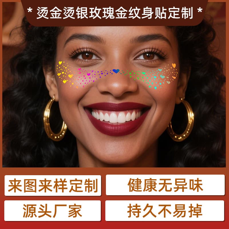 Cross-border Hot Selling Freckle Tattoo Sticker Laser Waterproof Sweat-proof Long-lasting Makeup Party Face Sticker Tattoo