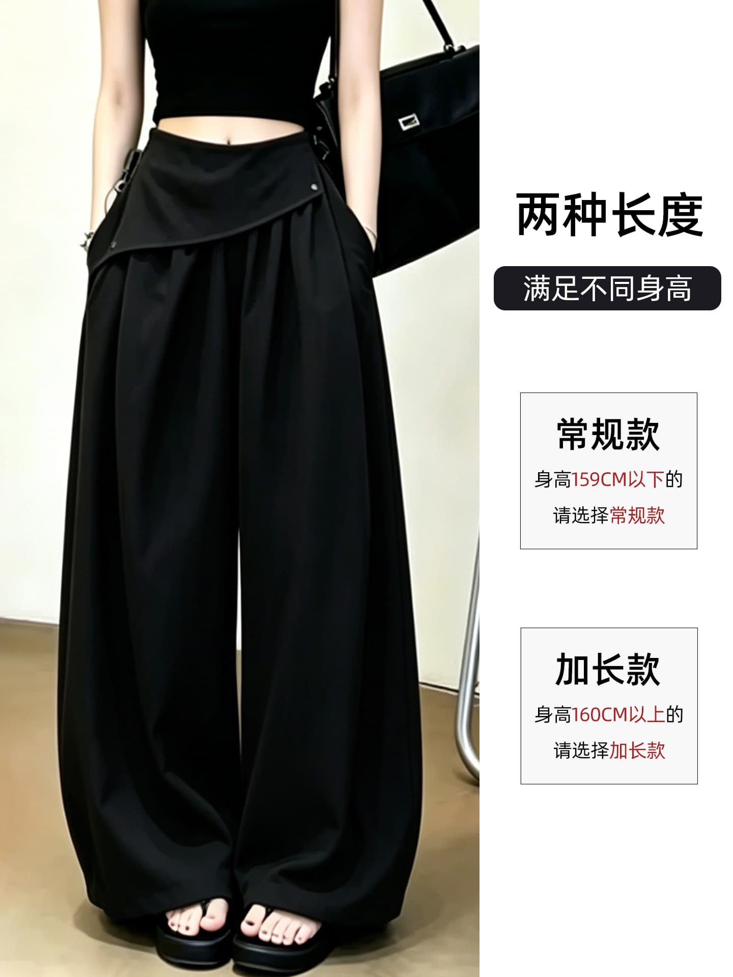 Black Butt Flap Bubble Pants Women Summer Thin 2026 New Petite Lazy Style Ice Silk Casual Wide-Leg Pants