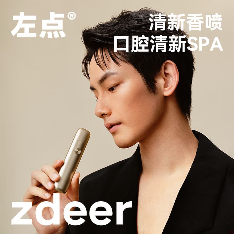 Left Point Zdeer Smart Electronic Oral Freshening Spray, Mouth Spray for Fresh Breath, Kissing Essential, Gift for Couples