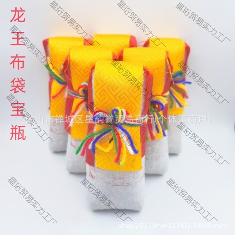 The cloth bag Dragon King Treasure Vase Dragon King Treasure Bag can be placed in home decoration ornaments treasure bottle small treasure bottle
