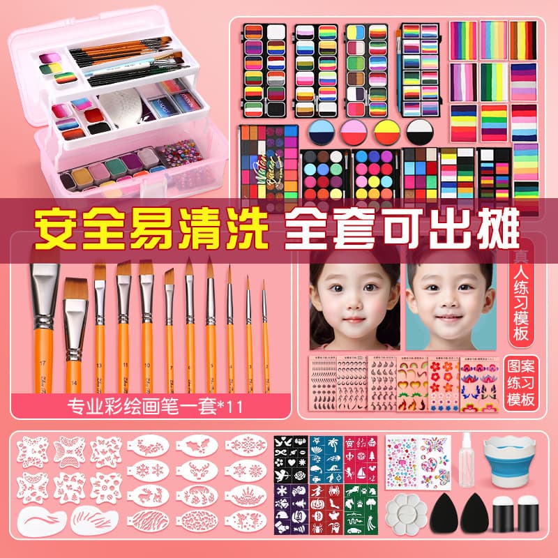 Professional water-soluble face paint for children, non-toxic, washable, Halloween face painting kit