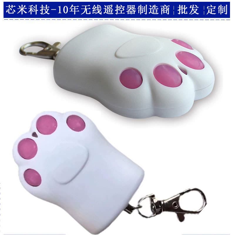 Cat's Claw Cat Print Copy Remote Control Wireless Remote Control Motorcycle Electric Vehicle Remote Control Handle Lift Gate