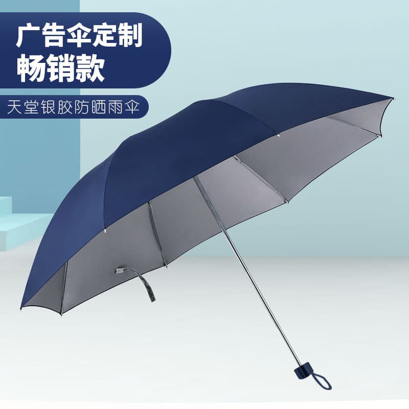 Paradise Umbrella Wholesale Model 336T Silver Coated Folding Umbrella, Promotional Gift Umbrella with Printed Logo Advertising