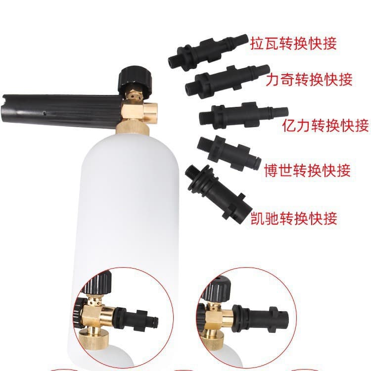 Car Washer Foam Cannon Adapter for Karcher Yili Bosch Lavor Lixi, All-Brass Internal Thread 1/4 Quick Connect