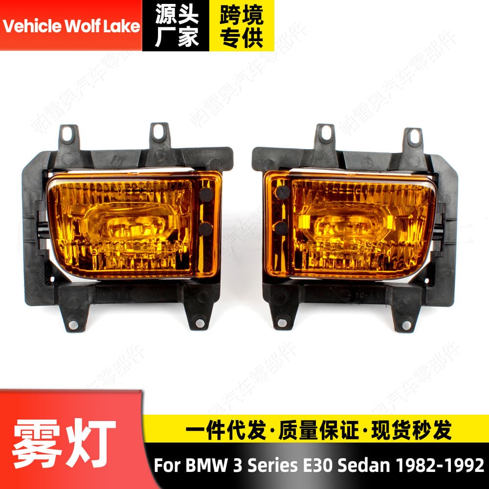 For BMW 3 Series E30 Sedan 1982-1992 Fog Light Front Bumper Light Spot Light