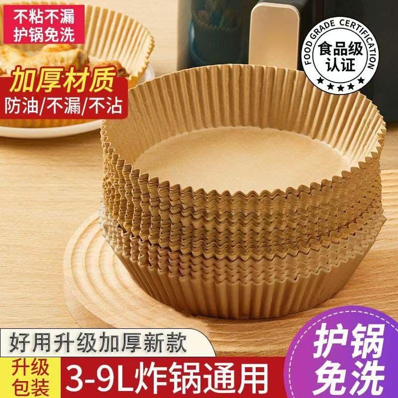 Air fryer special paper round baking disposable silicone oil anti-oil paper plate food grade thickened air fryer paper