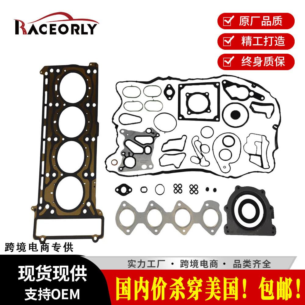 Free Shipping to USA Engine Overhaul Kit for Mercedes 271 Engine A2710160520 Repair Kit Full Gasket Set