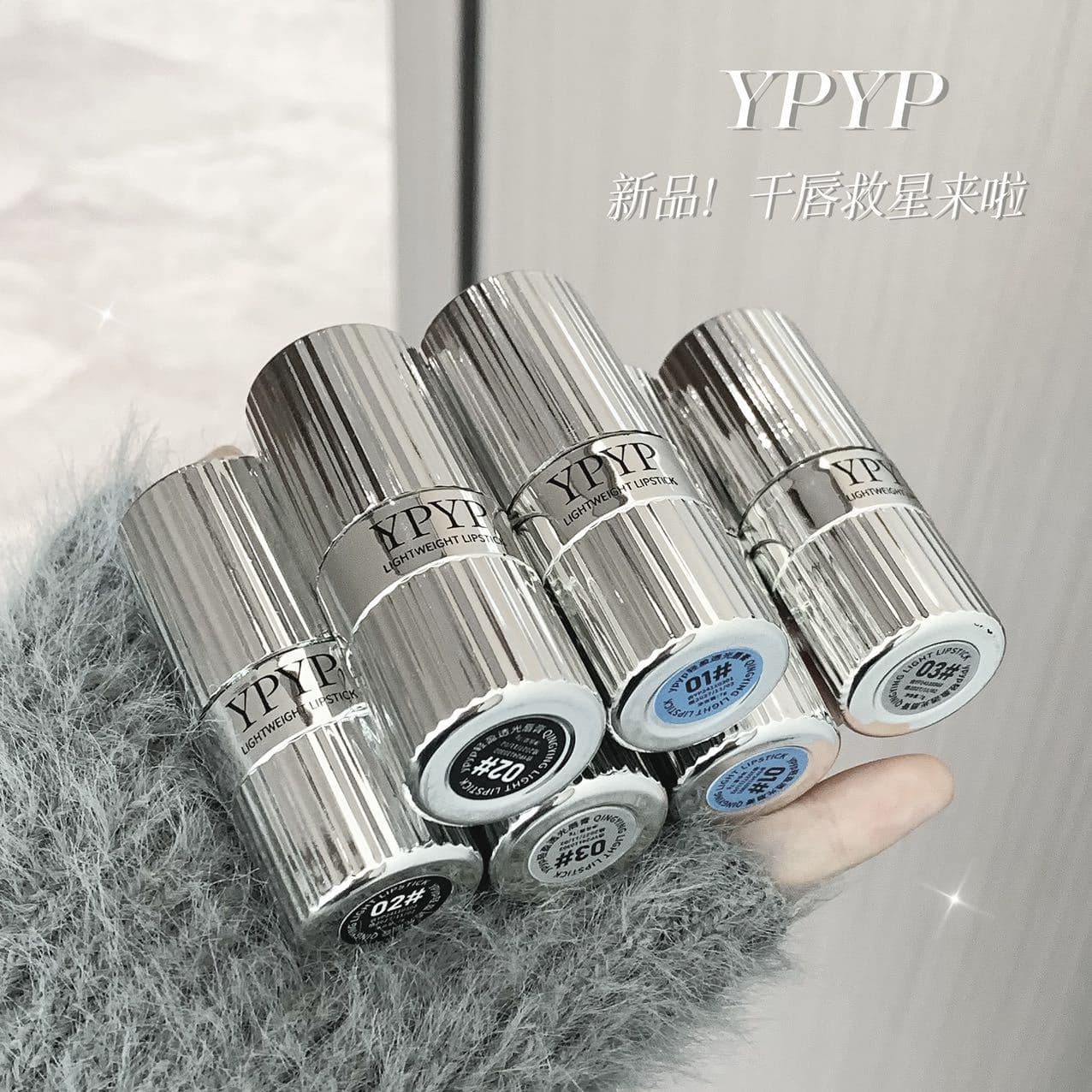 Lightweight translucent lipstick with smooth application, natural lip look for daily commute, hydrating and enhances complexion, factory wholesale.