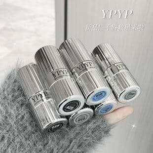 Lightweight translucent lipstick with smooth application, natural lip look for daily commute, hydrating and enhances complexion, factory wholesale.