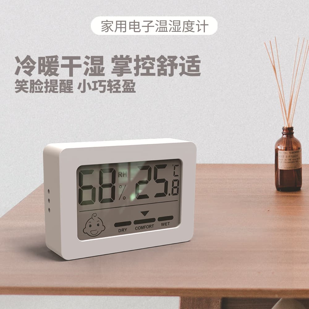 Thermometer and hygrometer with switch CF switching temperature and humidity meter pet temperature and humidity meter precision temperature and humidity meter