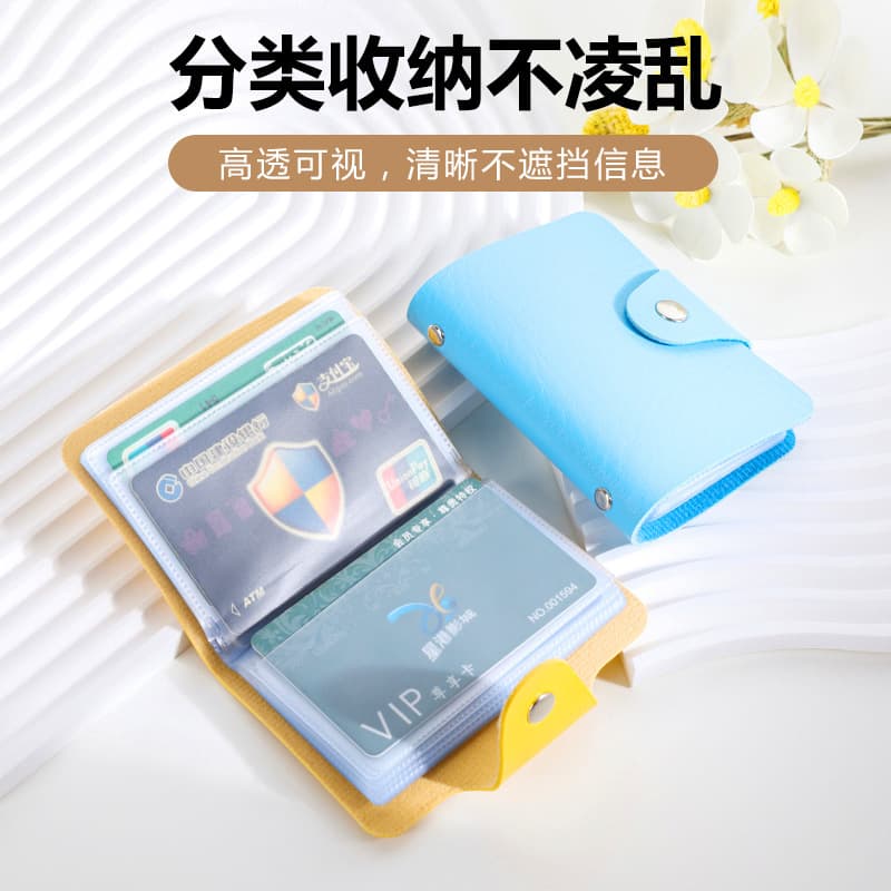Multi-Slot Card Wallets, Bank PU Leather Printed Anti-Demagnetizing Card Cases, Wholesale Anti-Skimming Advertising Gift Card Holders