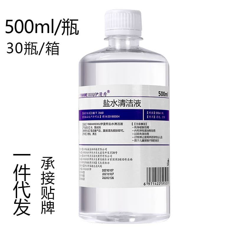 Physiological Saline Cleanser 500ml for Tattoo, Nasal Rinse, Face Washing, Medical Cleaning, and Facial Mask