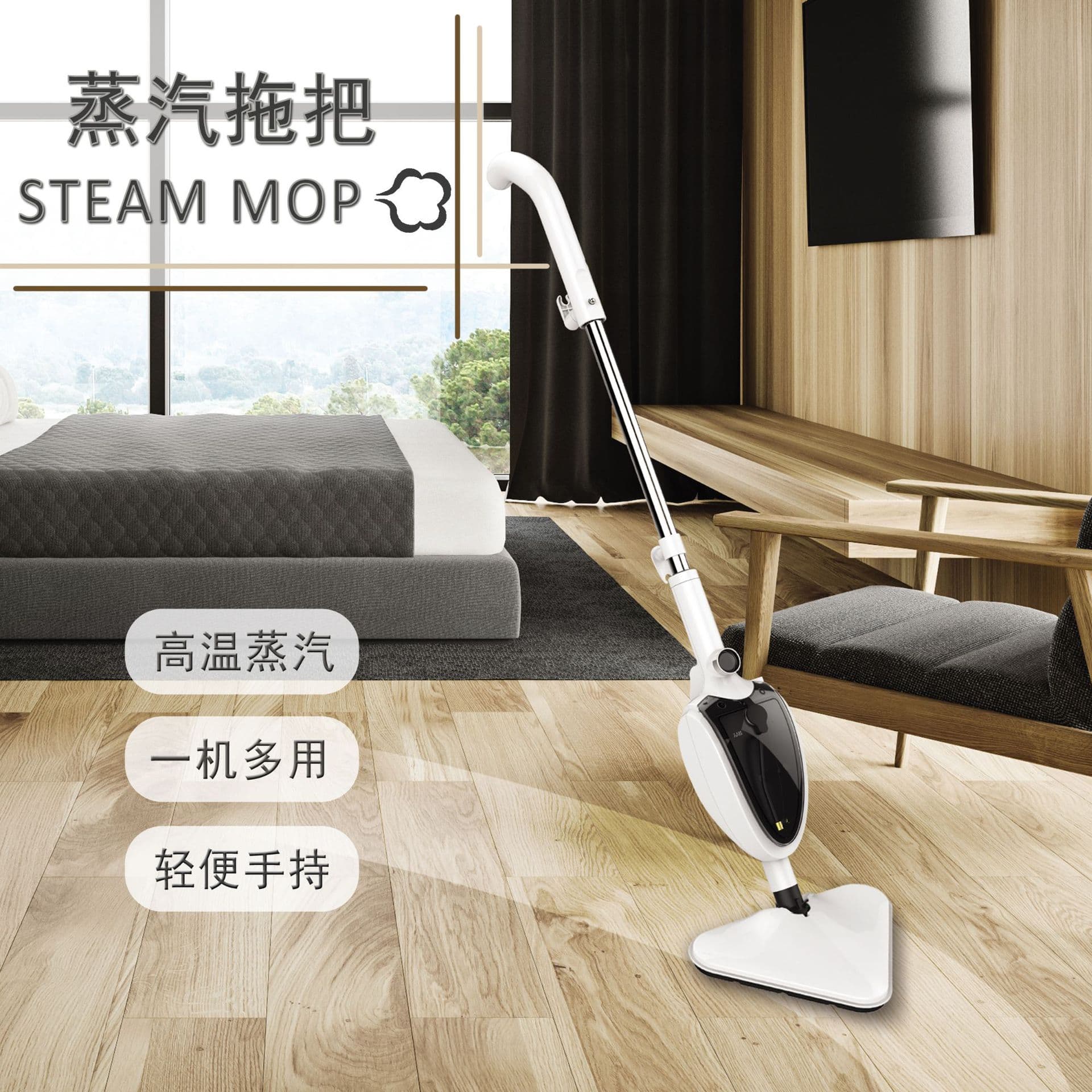 Steam Mop Multifunctional Cordless Steam Cleaner Manual High-Temperature Household Steam Machine