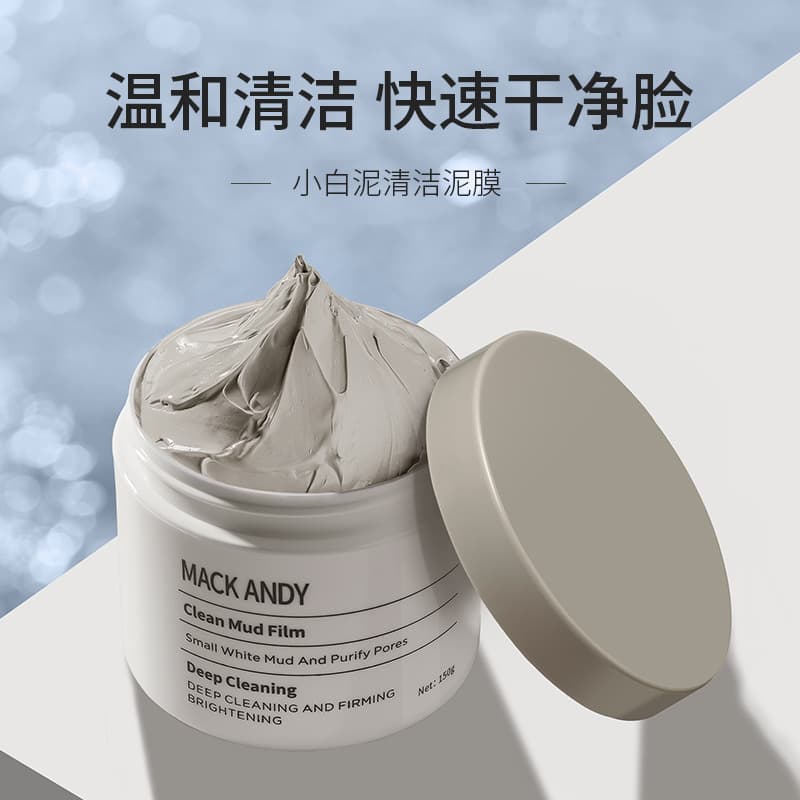 MACK ANDY White Clay Cleansing Mask for Blackheads, Exfoliating, Hydrating, Pore Tightening, Deep Cleansing Mask