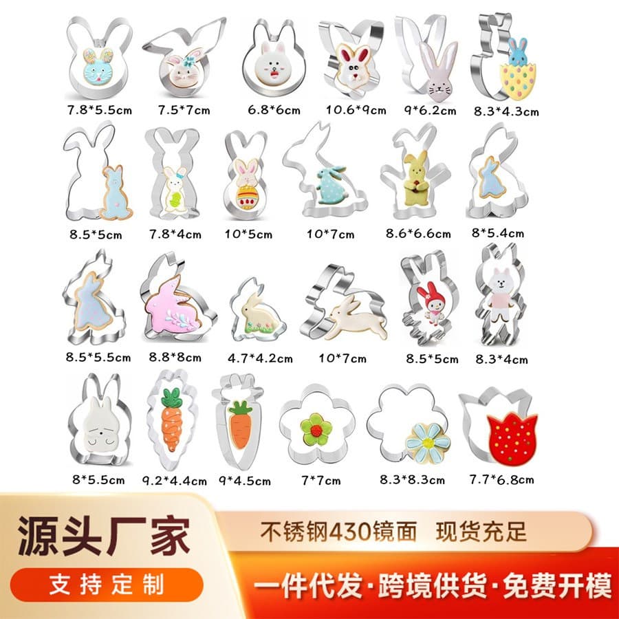 Easter Cookie Cutter Stainless Steel Cake Mold DIY Baking Tool Rabbit Fondant Cookie Stamp Fruit Cutter