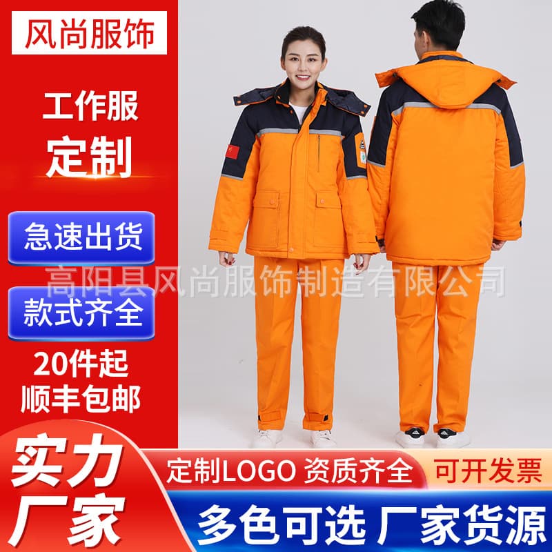 New Patchwork Contrast Color Anti-Static Work Cotton Coat Winter Cotton Jacket One-Piece Quilted Cotton Padded Coat for Petroleum and Petrochemical Cold Protection