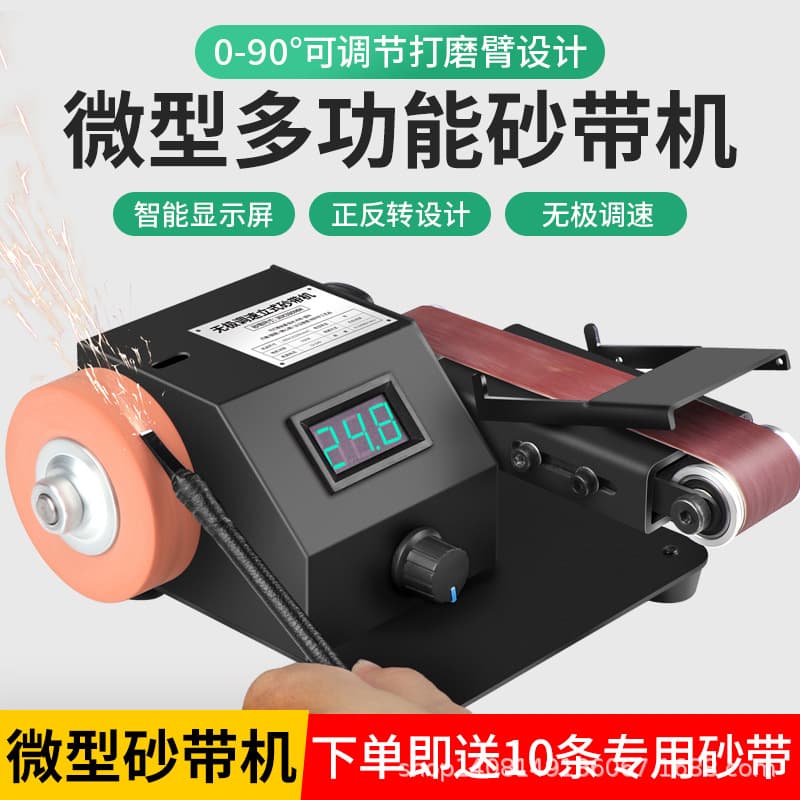Home Mini Belt Sander, Compact Electric Polisher for Sharpening and Desktop Sanding
