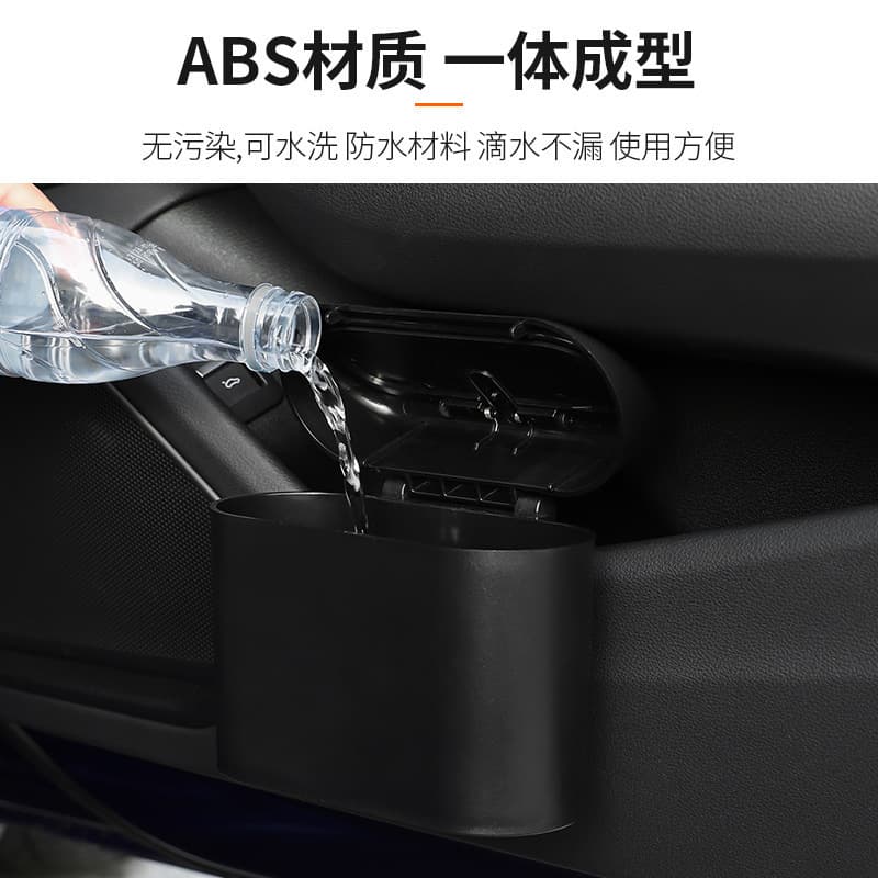 Car trash bin mini storage bag car multifunctional seat back door side hanging storage box with lid