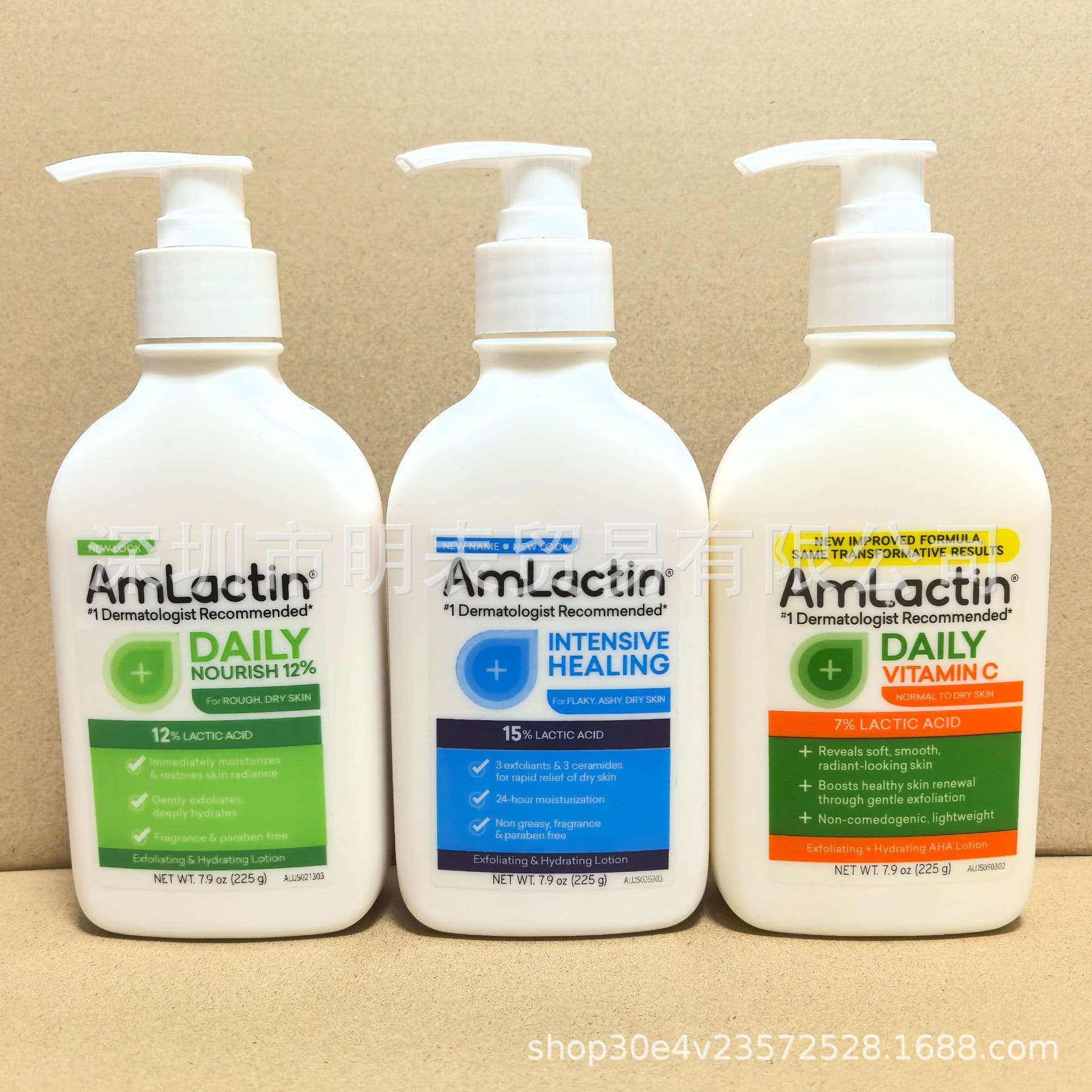 AmLactin Moisturizing Repair Body Lotion 225g Relieves Dry Skin and Scales for Fish Enthusiasts