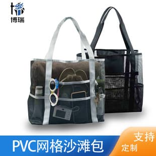 Amazon Beach Bag Bathroom Bag Toy Storage Bag Large Capacity Mesh Hollow Bag Shoulder Bag Beach Bag Portable