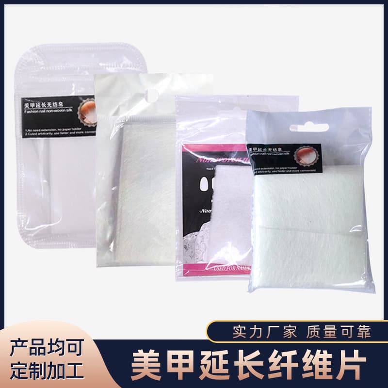 Nail Art Fiber Extension Fiber Patches Non-woven Fabric Sheets For Nail Lengthening Easy To Cut Use