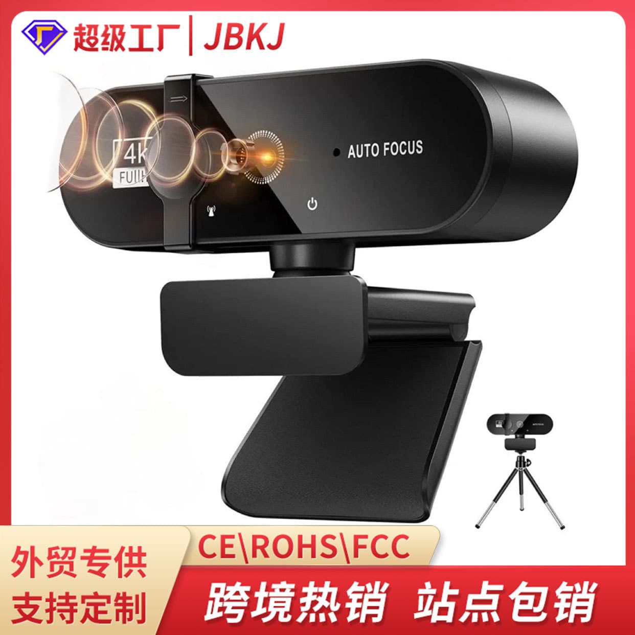 4K 2K Automatic Focus Notebook Camera USB Interface High Resolution Video Conference Camera with Built-In Microphone