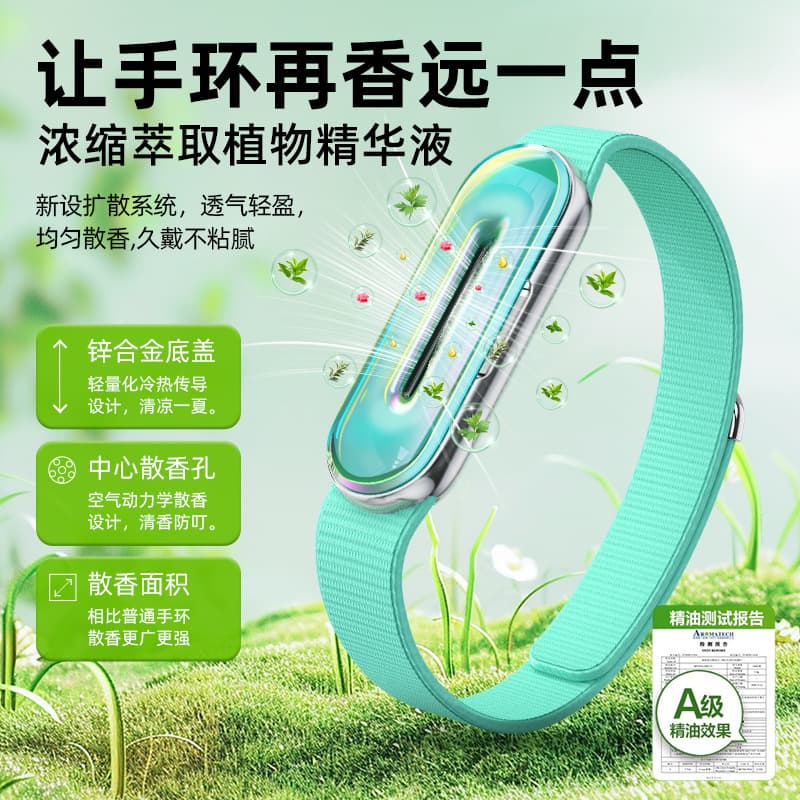 Mosquito repellent bracelets with plant essential oils, adjustable woven straps, magnetic quick-release, and replaceable oil sticks.