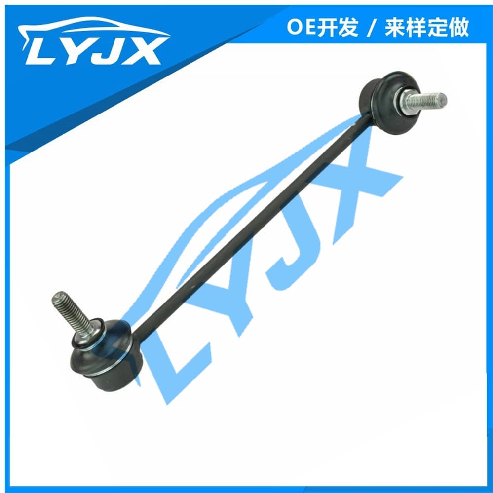 Suitable for BMW 5 Series E39 Stabilizer Bar 31351095661 31351095662
