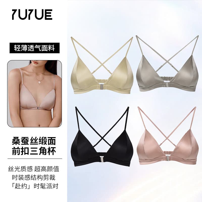Yuyue New Jinsanta Silk French Bra Women Front Closure Mulberry Silk Sexy Deep V Wireless French Bra