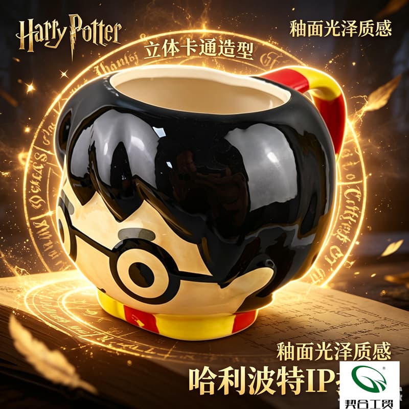 Creative Harry Potter Cartoon Ceramic Mugs Anime Surroundings Character Design Eye-Glasses Shaped Mugs Environment Friendly