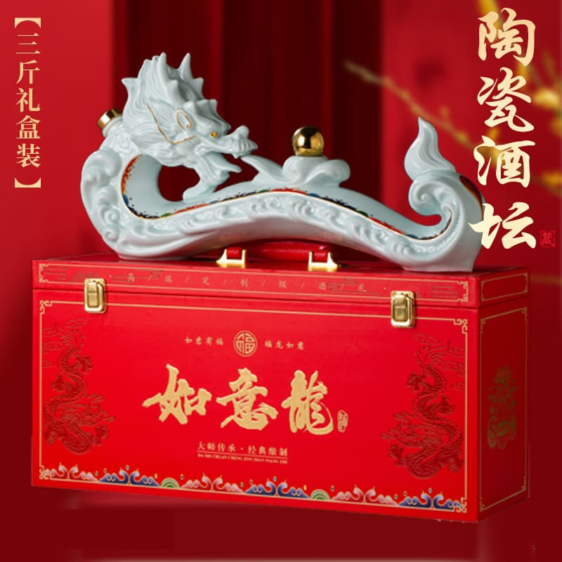 Wine altar ceramics Jingdezhen 1kg 3kg gift box Year of the Dragon Zodiac dragon bottle art wine bottle ornaments wine can live broadcast
