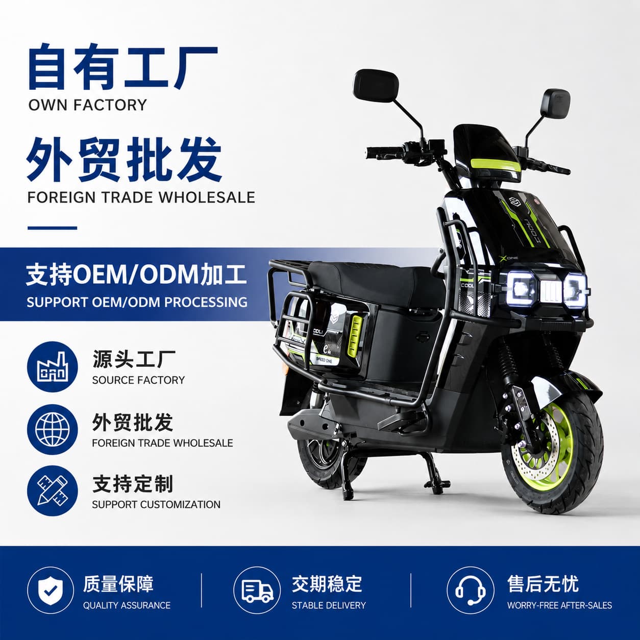 72V Two-Wheel High-Speed Long-Range Lithium Battery Electric Scooter for Delivery, High-Power Climbing for Mountainous Areas