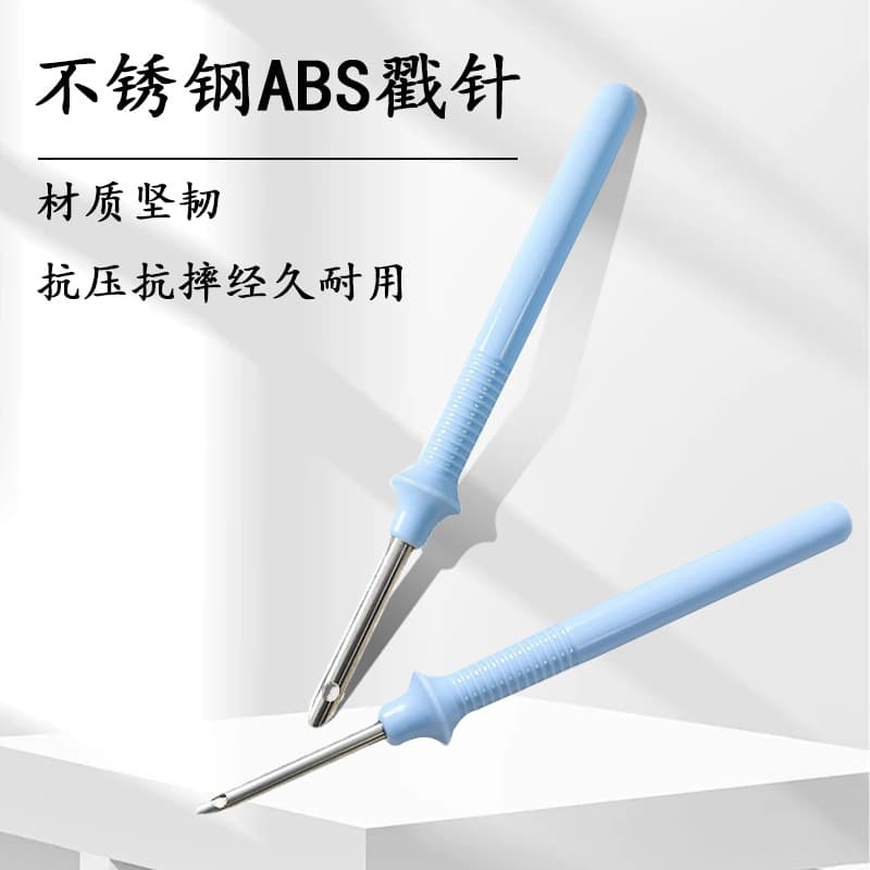 Small size 50#35# simple stainless steel abs tufting tool, Russian punch needle embroidery wholesale, 7g