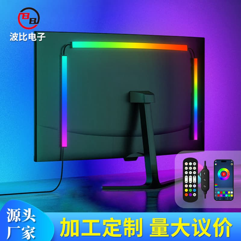 Cross-border hot-selling LED gaming RGB ambient light strip, flexible silicone easy-to-adhere light strip for computer back.