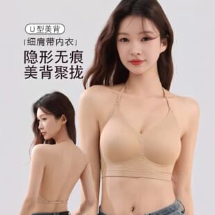 Invisible Seamless Push-Up Bra for Women with Thin Straps, Concealing Back Design, Suitable for Sheer Tops and Strappy Outfits