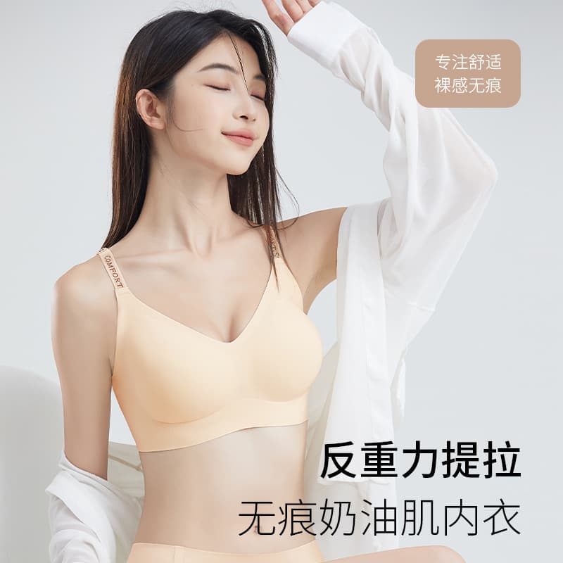 Anti-Gravity Lift Women's Bra with Letter Straps, Seamless Bra for Small Bust Push-Up, Side Coverage, Full Support Bra