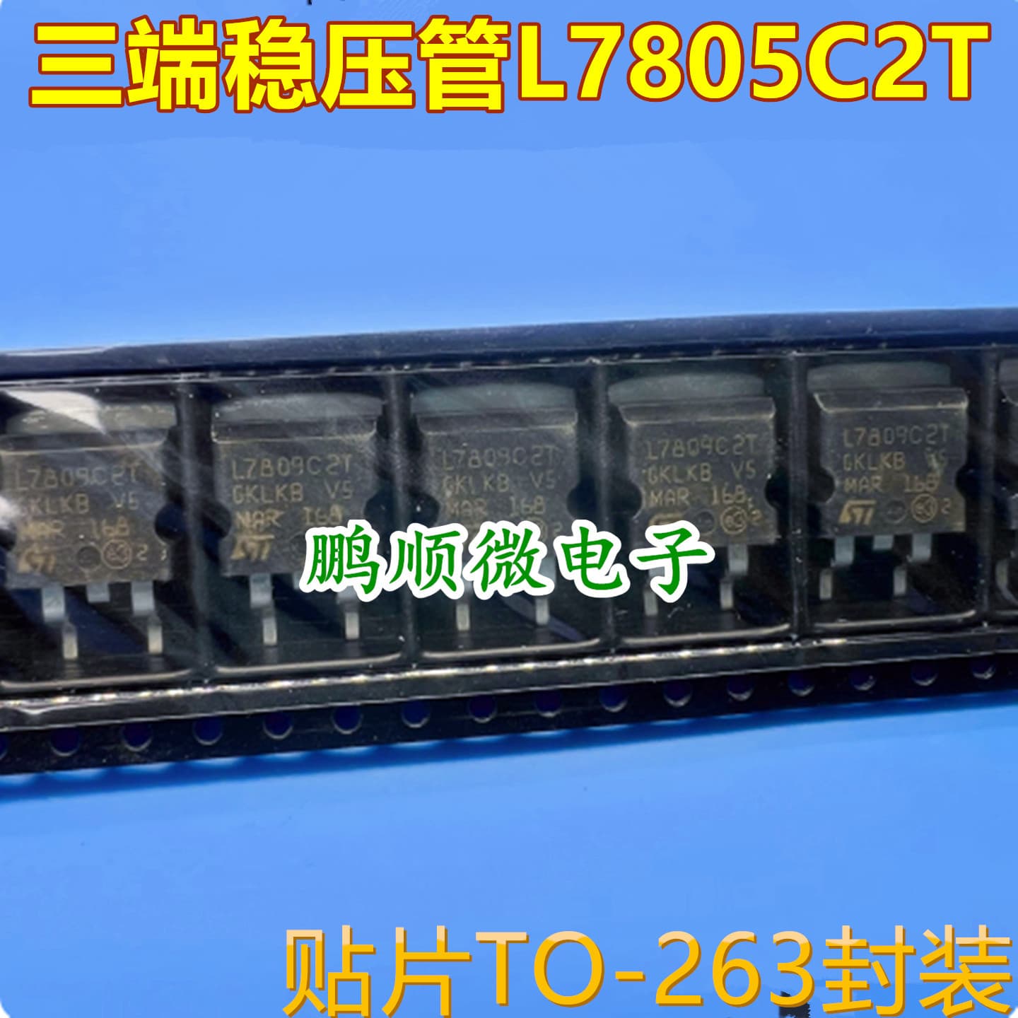 Original Marking L7805C2T L7805C2DT Three-Terminal Voltage Regulator TO-263 Tested Good