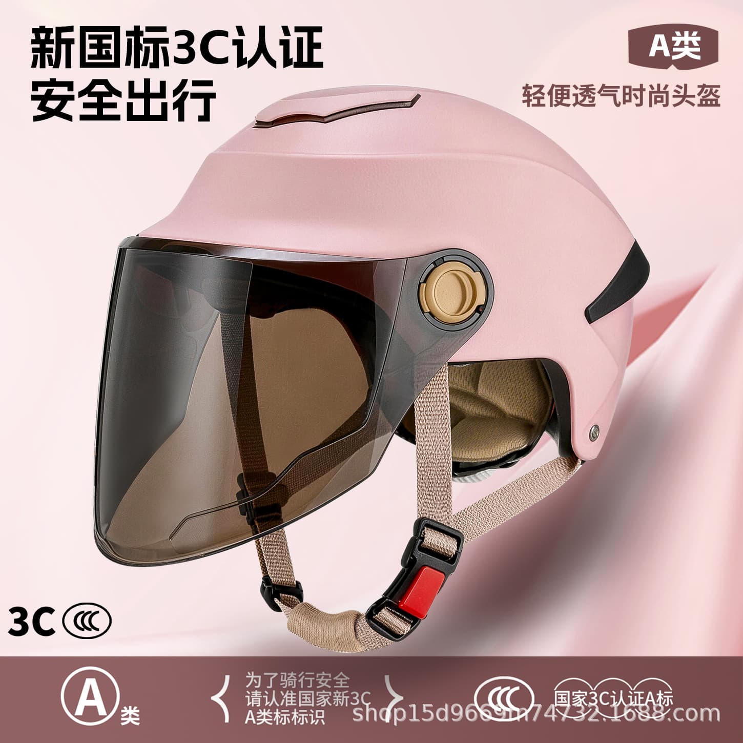 Electric vehicle helmet, women's motorcycle, universal for all seasons, men's summer sun protection, breathable safety helmet, sunshade 2026 new model